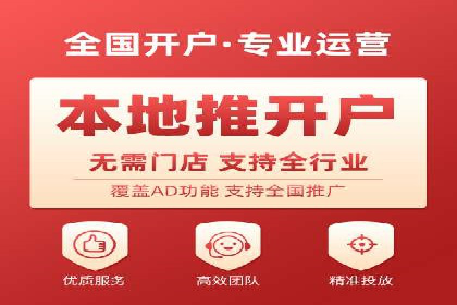 SEM优化托管助力企业业绩增长案例