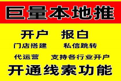 返点政策深度解析，助力信息流广告开户